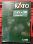 Nゲージ 10-325