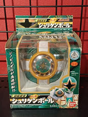 忍風戦隊ハリケンジャー|BANDAI