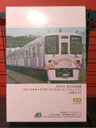 Nゲージ|MICRO ACE