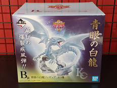 一番くじ遊戯王|BANDAI