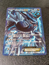ディアルガEX　SR　ポケモンカード|ポケモン
