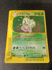 ポケモン|メガニウム グレート ミラー ポケモンカード|HARDOFF