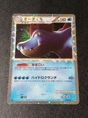 ポケモンカード　レジェンド　グレートミラー　オーダイル・リングマ等　4枚セット ポケモンカード レジェンド グレートミラー オーダイル