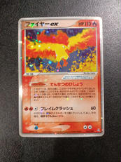 ファイヤーEX|ポケモン