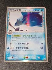 ラティオス　デルタ種　ポケモンカード|ポケモン