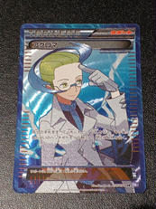 アクロマ　SR　ポケモンカード|ポケモン