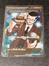 バトルレポーター　SR　ポケモンカード|ポケモン