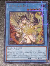 Amazon.co.jp: 遊戯王カード TDPP-JP016 ファイヤー・ウイング