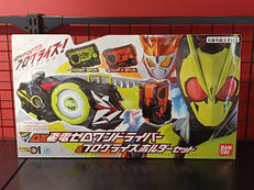 仮面ライダーゼロワン