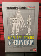 機動戦士ガンダム 逆襲のシャア
