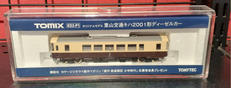 Nゲージ|TOMIX