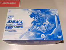 機動戦士ガンダムAGE
