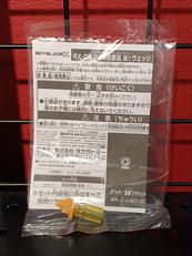 ベイブレードX|TAKARA TOMY