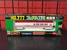 銀河鉄道999