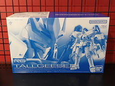 新機動戦記ガンダムW Endless Waltz