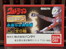 ウルトラマン|BANDAI