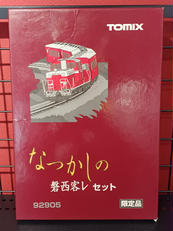 Nゲージ|TOMIX