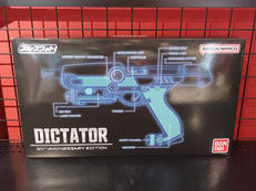 バンダイ(BANDAI)|ブルースワットトランシーバー|HARDOFFオフ