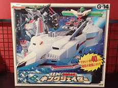 勇者王ガオガイガー|TAKARA