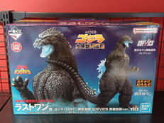 ゴジラVSキングギドラ|BANDAI