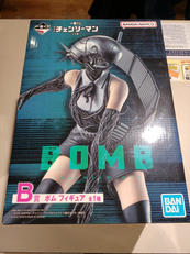 チェンソーマン|BANDAI