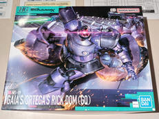 機動戦士GUNDAM GQUUUUUUX|BANDAI