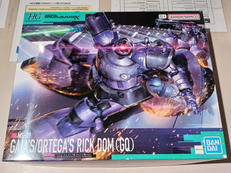 機動戦士GUNDAM GQUUUUUUX|BANDAI