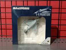 ミリタリー・飛行機|ガリバー