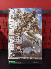 トータル・イクリプス|KOTOBUKIYA