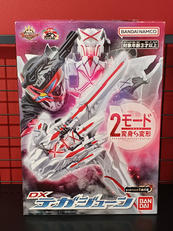 ナンバーワン戦隊ゴジュウジャー|BANDAI