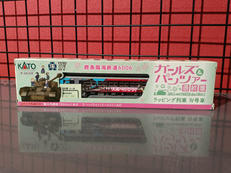Nゲージ|KATO