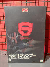 超力ロボガラット|MEGAHOUSE