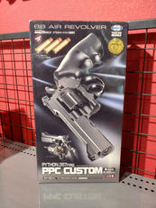 エアーコッキングガン|東京マルイ