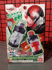 仮面ライダービルド|BANDAI