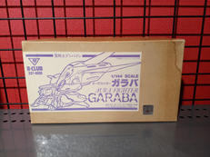 聖戦士ダンバイン|B-CLUB