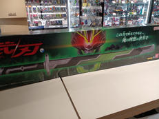 仮面ライダーギーツ|BANDAI