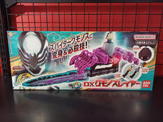 王様戦隊キングオージャー|BANDAI