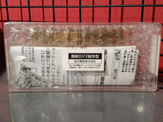 Nｹﾞｰｼﾞ組立ｷｯﾄ|宮沢模型