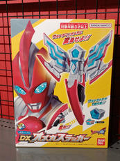 ウルトラマンオメガ|BANDAI