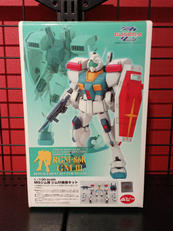 機動戦士ガンダムZZ|B-CLUB