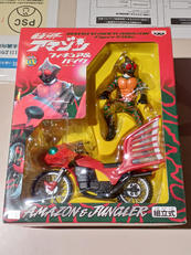 仮面ライダーアマゾン|バンプレスト