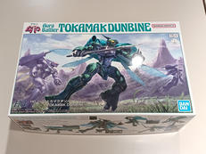 聖戦士ダンバイン|BANDAI