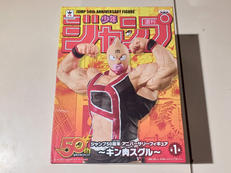 キン肉マン|バンプレスト