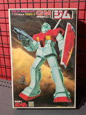 機動戦士ガンダム|BANDAI