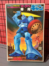 機動戦士ガンダム|BANDAI