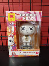 ダンダダン|マックスリミテッド