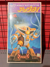 機動戦士ガンダム|BANDAI