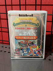 バーコードバトラー|エポック社