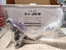 ゴジラ|BANDAI