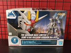 機動戦士ガンダムSEED|BANDAI